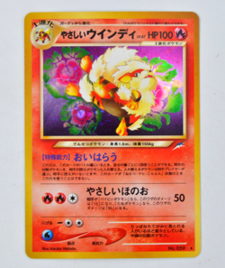 NM Japanese Light Arcanine Pokemon Card Neo Destiny Holo 2001 - Image 1