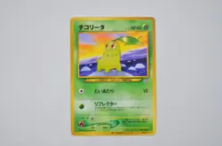 Chikorita Cyndaquil Totodile WHF Hobby Fair 2000 Promo Neo Japanese Pokemon Card - Image 2