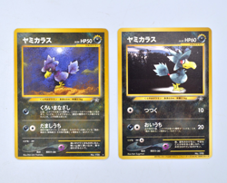 [ NM ] Japanese Murkrow Neo Genesis Trainers Magazine Promo Pokemon Cards - Image 1