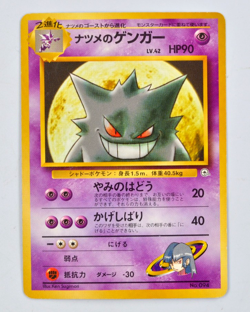 Sabrina's Gengar Pokemon Card Japanese Yamabuki City Gym Deck 1999 - Image 1