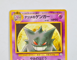 Sabrina's Gengar Pokemon Card Japanese Yamabuki City Gym Deck 1999 - Image 3