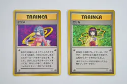 Misty Erika Sabrina Brock Lt SurgePokemon Card Japanese 1998 Gym Heroes Trainer - Image 4