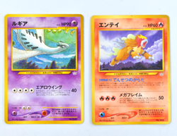 Japanese Lugia Entei Neo Revelation Premium File 3 Promo Pokemon Card - Image 1