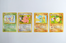 Butterfree Primeape Onix Lickitung Japanese Southern Islands Promo Pokemon Cards - Image 1