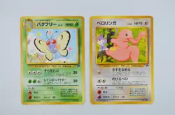Butterfree Primeape Onix Lickitung Japanese Southern Islands Promo Pokemon Cards - Image 2
