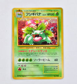 Japanese Venusaur CD Promo Holo Pokemon Card - Image 1