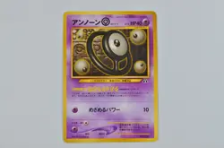 Neo Discovery Premium File 2 Promo Unown E N O Japanese Pokemon Cards - Image 4