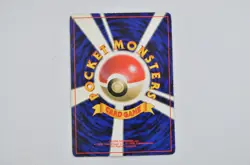 Japanese Jynx Vending Series Promo Glossy Pokemon Card - Image 2