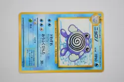 Japanese Dewgong Poliwhirl 1st Edition No Rarity Mark Pokemon Cards - Image 3