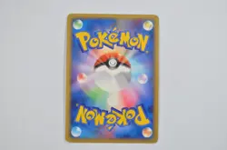 Japanese Golem 034 / 054 Japanese Rulers of the Heavens Pokemon Card - Image 2