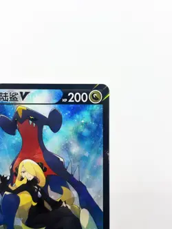 Pokemon Chinese Sword & Shield Cynthia Garchomp V Card CS6.1C-016 CSR - Image 3