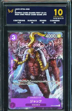 ARK 10 - 2024 Bandai Card Games Fest 23-24 One Piece Card Game JPN Jack ST04-008 - Image 1