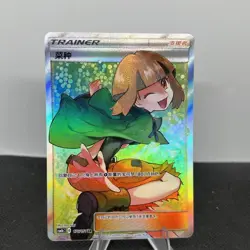 Pokemon Gardenia Trainer Card CSM1bC-176 SR Holo NM - Sun&Moon IN STOCK Chinese - Image 1
