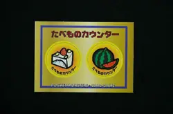 Original Food Counter Coins Japanese CD Promo Pokemon Card Free Shipping - Image 1