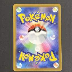Simisear Vstar SAR 214/172 Pokemon Card [s12a] nagano full art Japanese - Image 2