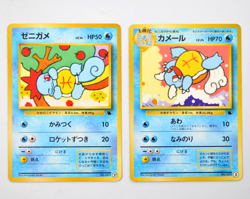 Squirtle Wartortle #007 #008 Intro Pack VHS Deck Japanese Pokemon Promo - Image 1