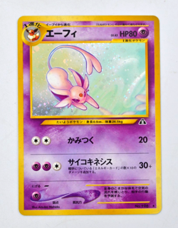 NEAR MINT Japanese Espeon Neo 2 Discovery No. 196 - Image 1