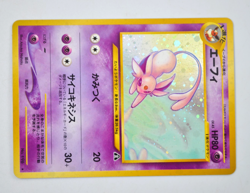 NEAR MINT Japanese Espeon Neo 2 Discovery No. 196 - Image 4