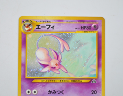 NEAR MINT Japanese Espeon Neo 2 Discovery No. 196 - Image 5
