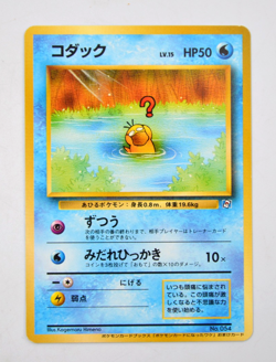MINT Psyduck No.054 Natta Wake Promo Japanese Pokemon 1999 Kagemaru Himeno - Image 1