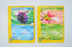 Japanese VS Series Set Janine's Beedrill Karen's Rapidash Pokemon 1st Edition - Image 2
