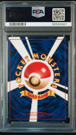 Giovanni's Gyarados | 1998 Pokemon TCG | Japanese Gym Challenge 2 - | PSA 10 - Image 2