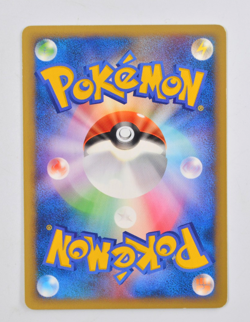 Pokemon Japanese Clair's Mantine 051/141 VS Series 1st Ed. NEAR MINT - Image 2