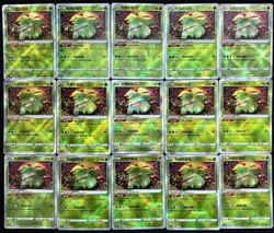 Exclusive Chinese Sword & Shield CS5bC 004/128 K Radiant Venusaur Holo Pokemon - Image 3