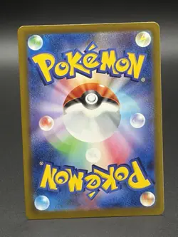 Golduck [Gym] #263/SV-P Pokemon Japanese Promo - NM/MINT - Image 2