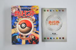 Japanese Pokemon Base Set Started Deck BOX and MANUAL ONLY 1996 - Image 1