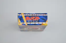 Japanese Pokemon Base Set Started Deck BOX and MANUAL ONLY 1996 - Image 4