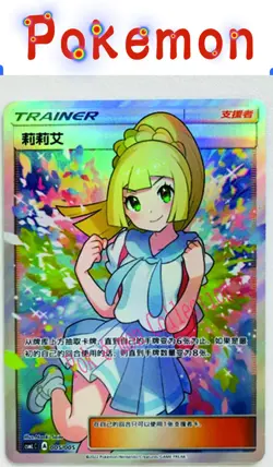 Pokemon TCG S-Chinese Lillie 005/005 Gift Box New Sun&Moon Holo Full Art - Image 1