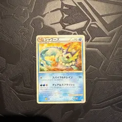 Pokemon Japanese Vaporeon Reviving Legends 016/080 Non Holo MP - Image 1