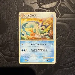 Pokemon Japanese Vaporeon Reviving Legends 016/080 Non Holo MP - Image 2