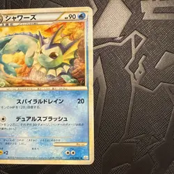Pokemon Japanese Vaporeon Reviving Legends 016/080 Non Holo MP - Image 5