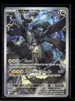 Pokemon 2026 Mega Evolution – Perfect Order N'S Zekrom #031 - Image 1