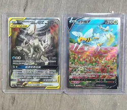 Pokemon S-Chinese Beedrill & Arceus & Dialga & Palkia-GX Alt Art Holo Sun&Moon - Image 1