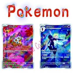 Pokemon Chinese Gem Pack Vol.3 2Pcs Exclusive Cubone Ceruledge CBB3C-04 07/07 NM - Image 1