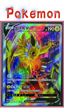 Pokemon TCG S-Chinese Jolteon V 144/132 CS4bC SR Holo Alt Art Sword Shield NM - Image 1