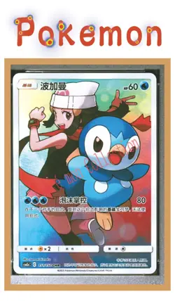 IN STOCK Pokemon Chinese Sun&Moon CSM2aC-151 CHR Dream League Dawn's Piplup Holo - Image 1