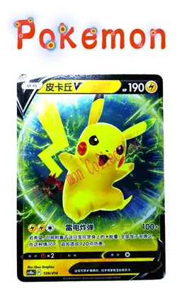 2025 Pokemon TCG S-Chinese Gem Pack Vol.cs4dac129/414 Mismagius Holo NM IN STOCK - Image 1
