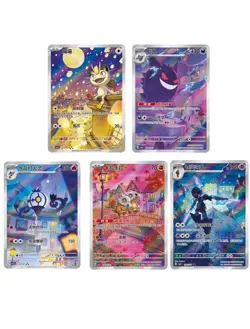 IN STOCK Pokemon Chinese Gem Pack Vol.3 Exclusive Gengar CBB3C-03 07/07 - Image 1