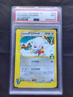 Pokemon: Japanese VS 1st Edition Common: Falkner's Delibird 6/141 PSA 9 - Image 1