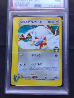 Pokemon: Japanese VS 1st Edition Common: Falkner's Delibird 6/141 PSA 9 - Image 2
