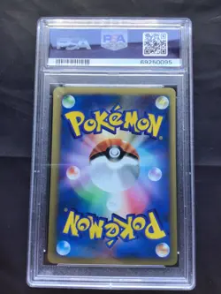 Pokemon: Japanese VS 1st Edition Common: Falkner's Delibird 6/141 PSA 9 - Image 4