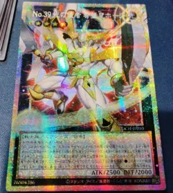LOCH-JP010 - Yugioh - Japanese - Number 39: Utopia the Envoy of Ligh - Prismatic - Image 1