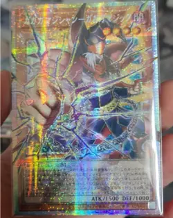 LOCH-JP011 - Yugioh Japanese - Gagaga Magician - Gagaga Magic Prismatic Secret - Image 1