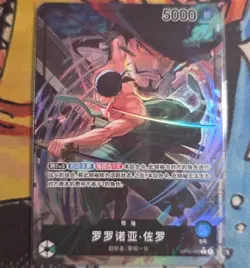Roronoa Zoro (Alt Art) OP12-020 L Legacy of the Master - ONE PIECE Card Chinese - Image 1