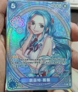 Nefeltari Vivi EB03-024 SP SR ONE PIECE Card Heroines edition 2025 Chinese NM - Image 1
