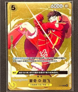 Monkey D Luffy P-106 Standard Battle Foil Promo Chinese One Piece Card NM - Image 1
